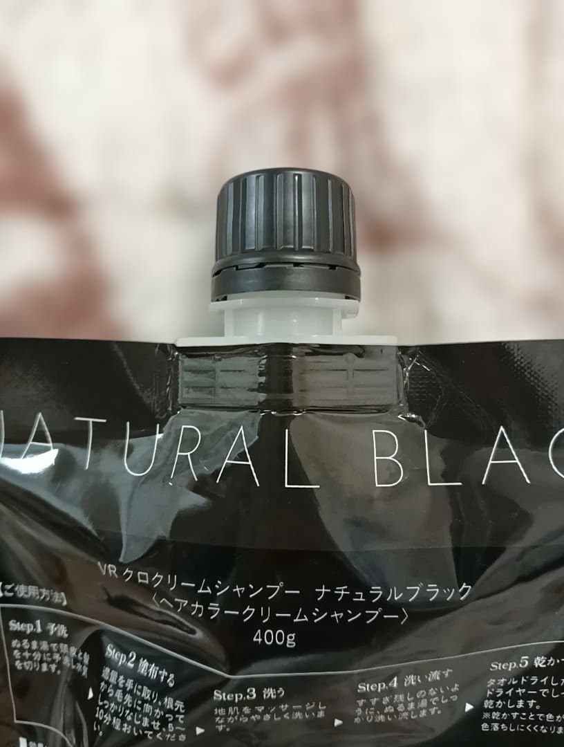 VRクロクリームシャンプー　ナチュラルブラック　400g 2袋セット