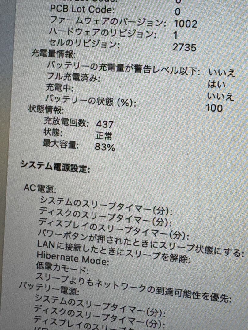 Apple MacBook Air (M1, 2020) 本体 US