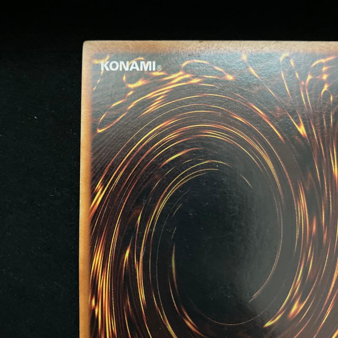 ブラック・マジシャン(初期)(ウルトラ)[キズあり]