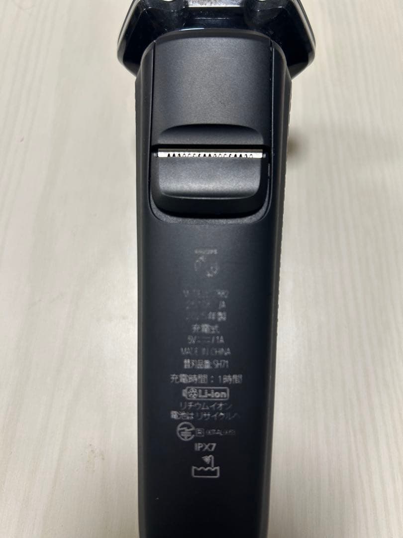2025年モデル PHILIPS 7000シリーズS7882メンズ電気シェーバー