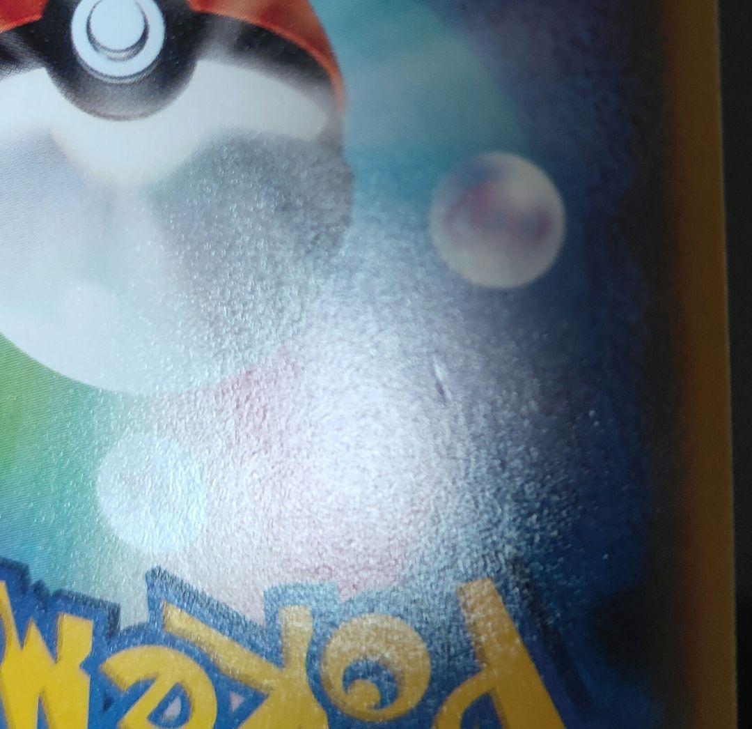 MラティオスEX XY6 083/078