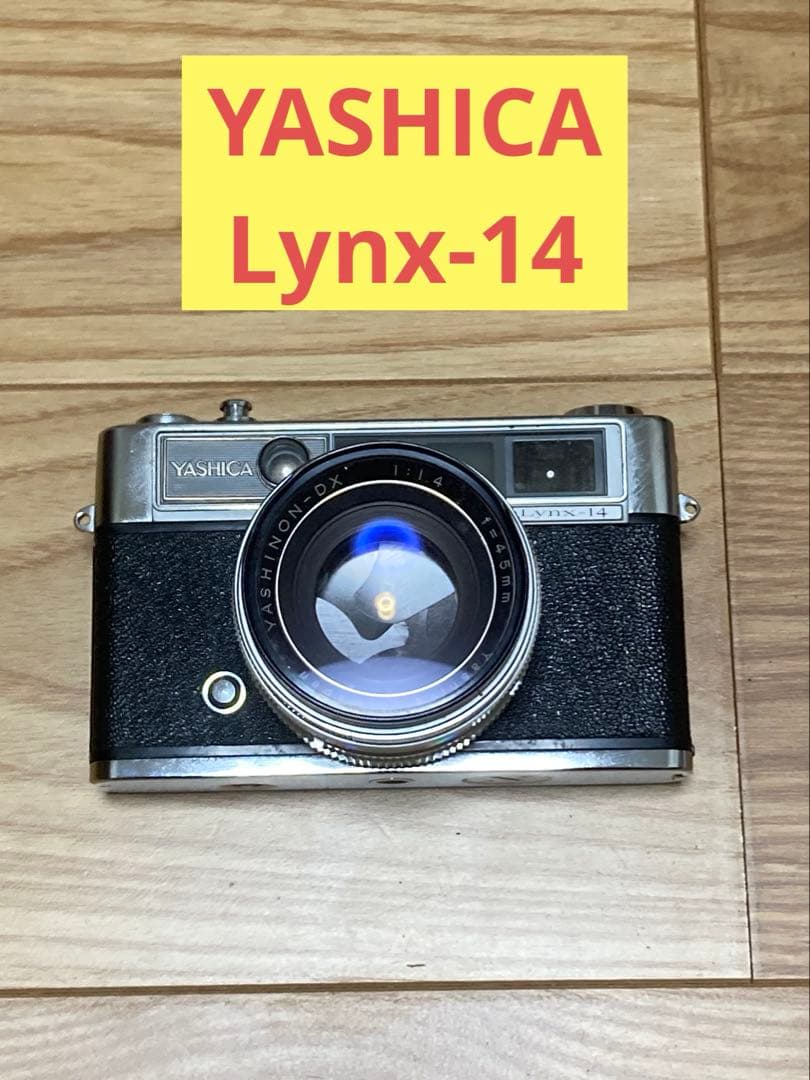フィルムカメラ E) YASHICA Lynx-14