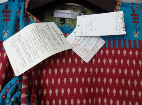 マタノアツコ シルクニットパジャマ M 幾何学模様 ワコール 絹✨️可愛い