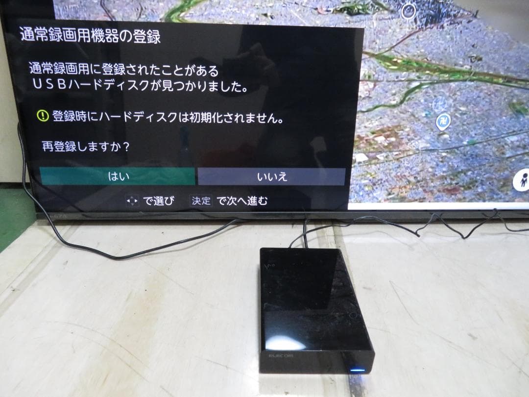 ELECOM TV録画 4TB 外付けハードディスク ELD-FTV040UBK