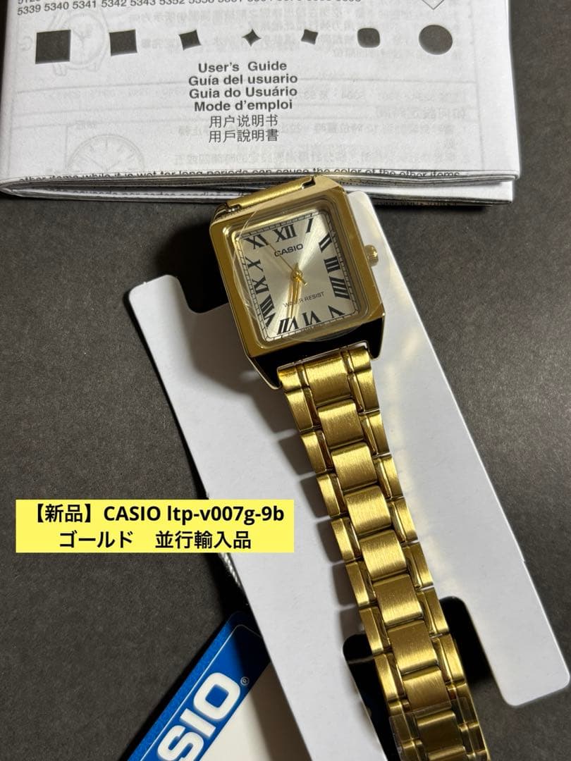 【新品】CASIO ltp-v007g-9b ゴールド　並行輸入品