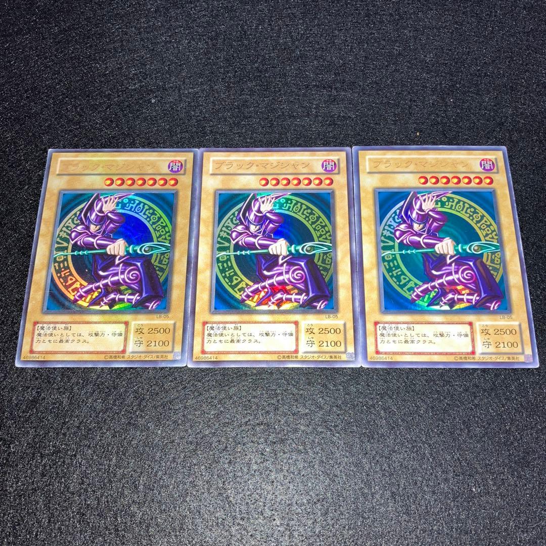 No.864 遊戯王 「UR」 2期　ブラック•マジシャン　3枚