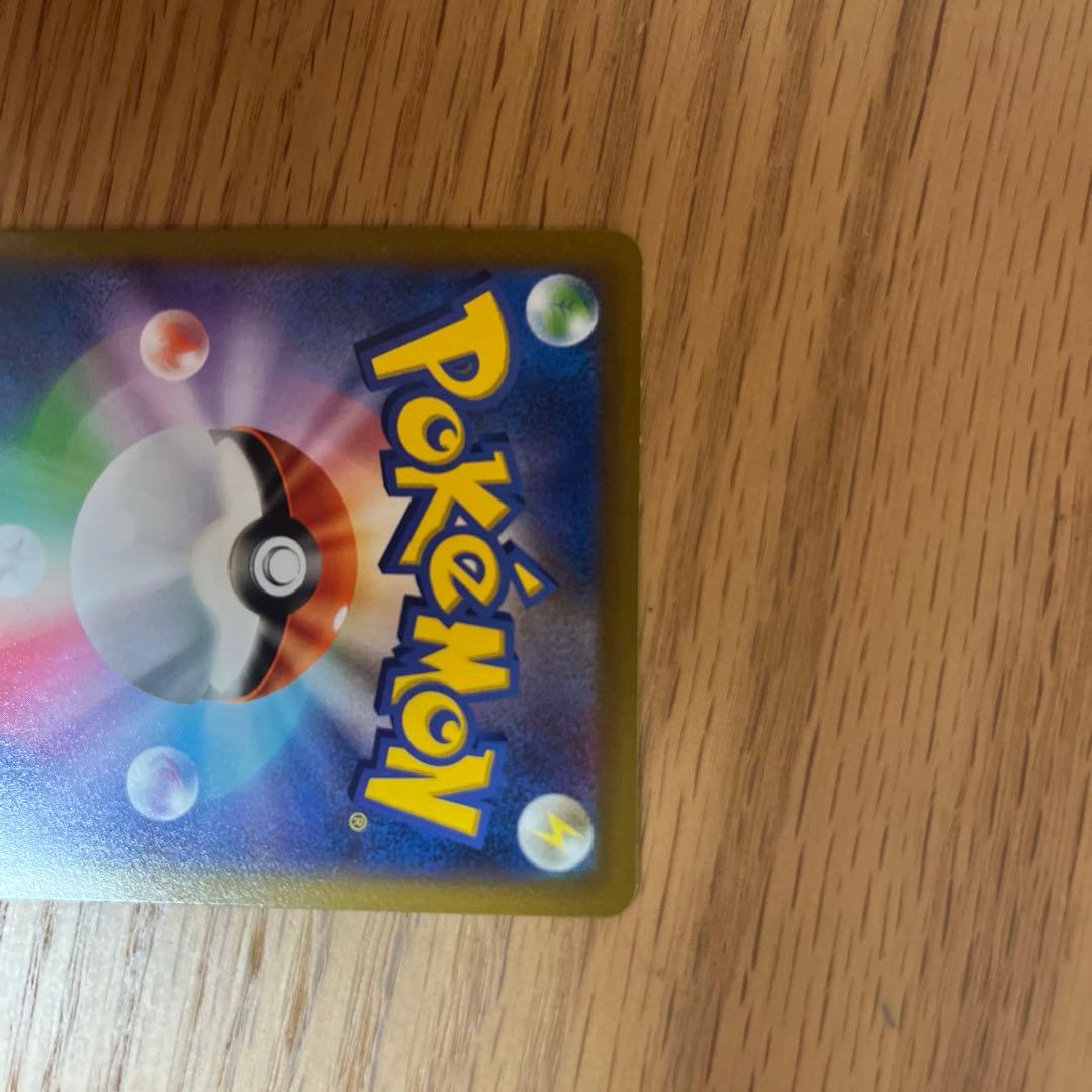 スターミーV CSR