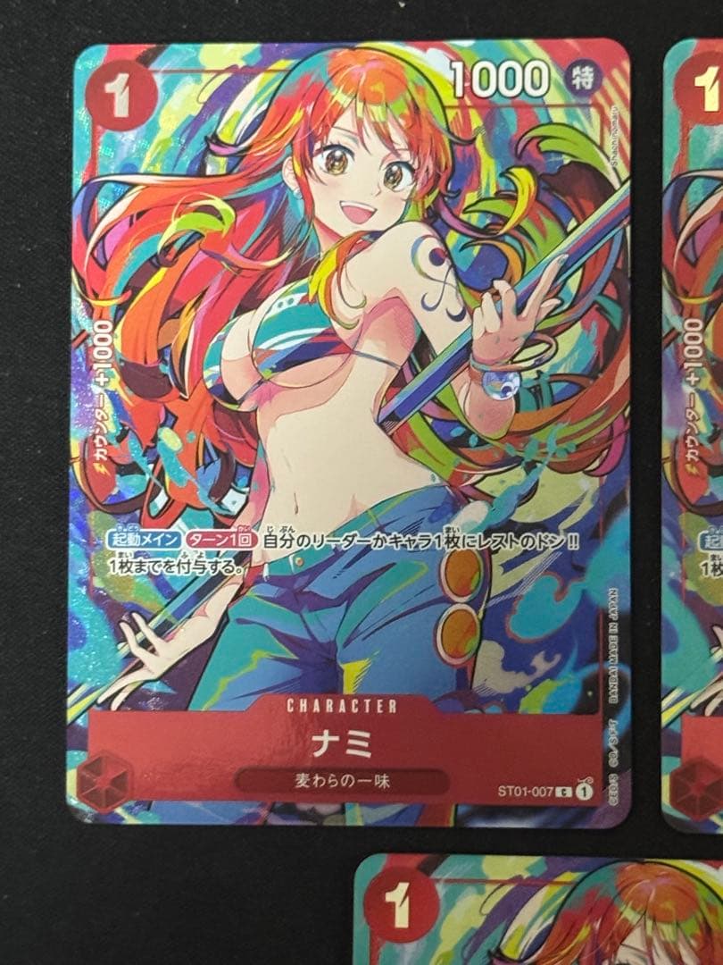 3枚　極美品　ナミ　ストレージボックスセット C ST01-007