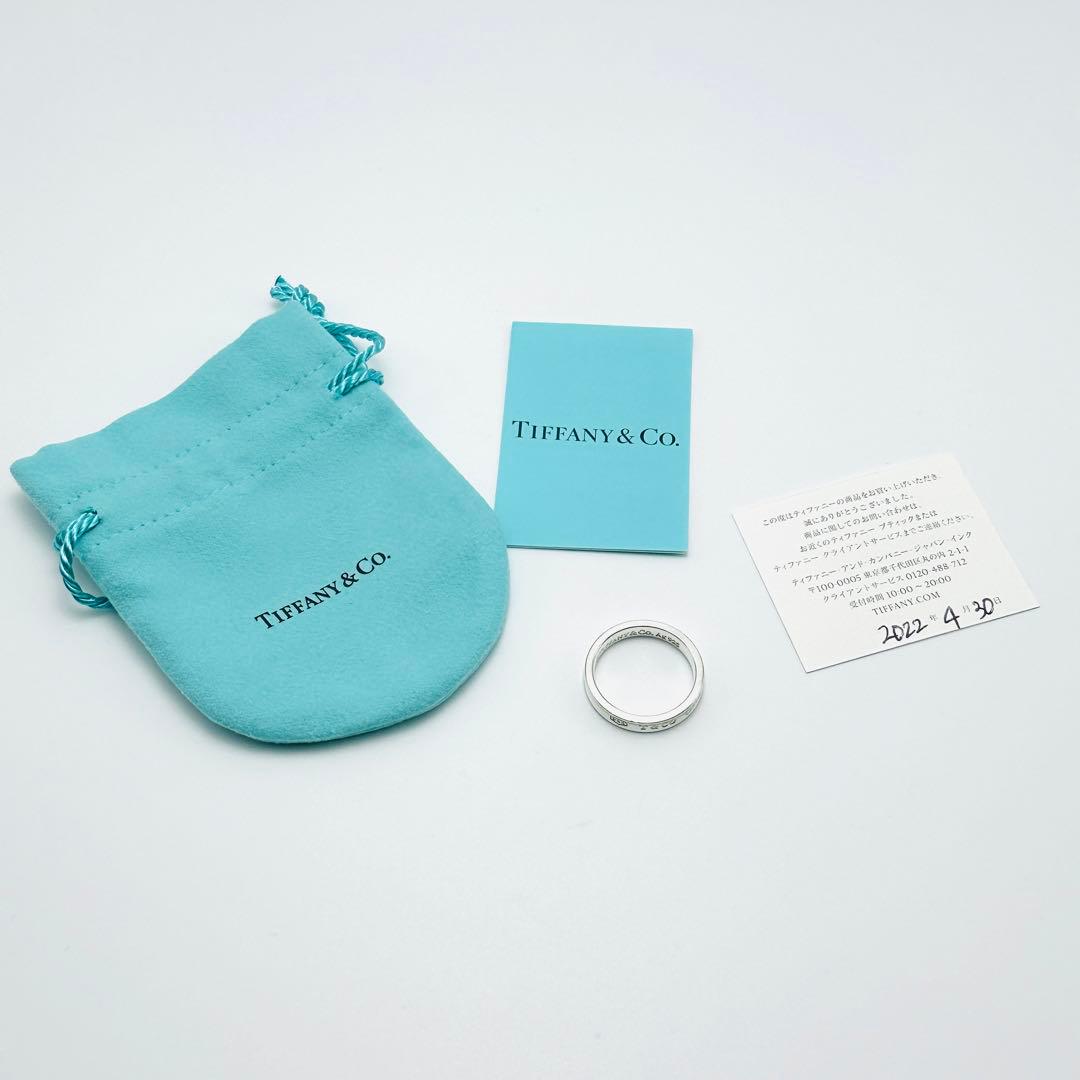 Tiffany ナロー　シルバーリング　1837 19.5号　Ag925