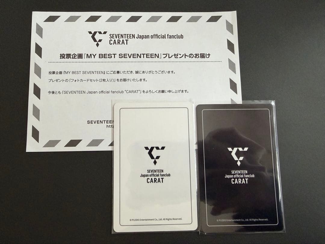 MY BEST SEVENTEEN ジョシュア　トレカ　2枚セット