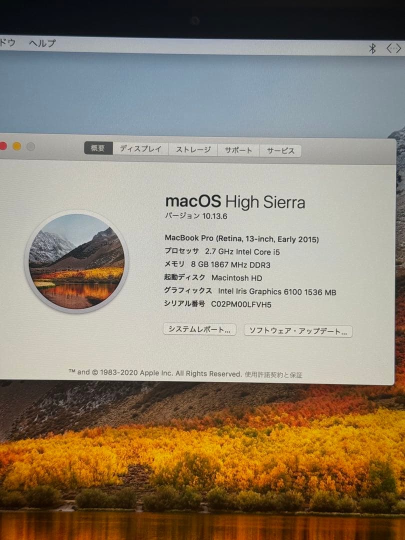 美品 MacBook Pro 13 Retina Display Early