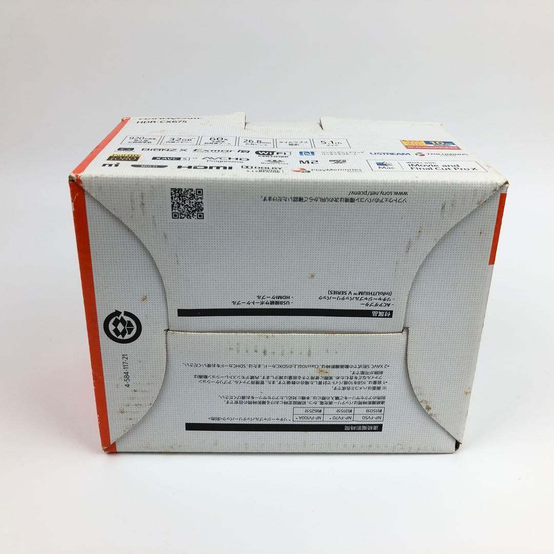 【極美品】SONY Handycam HDR-CX675 ホワイト ビデオカメラ