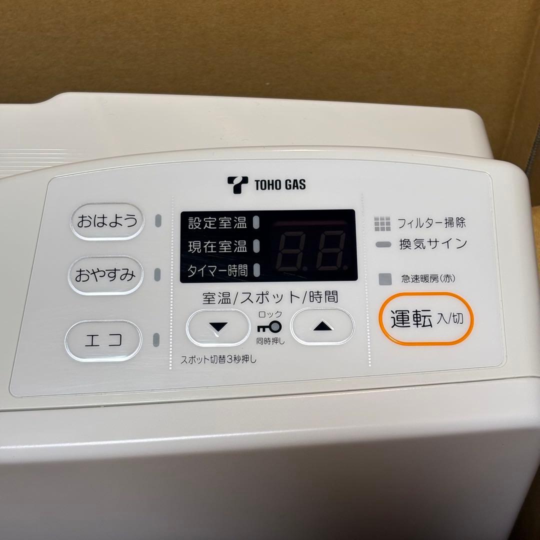 TOHO GASガスファンヒーター RC-41FSG