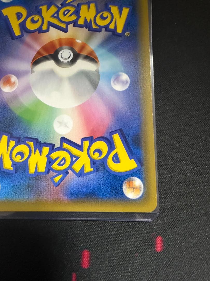 お茶会ごっこピカチュウ：はなびらのまいキャンペーン 325/SM-P