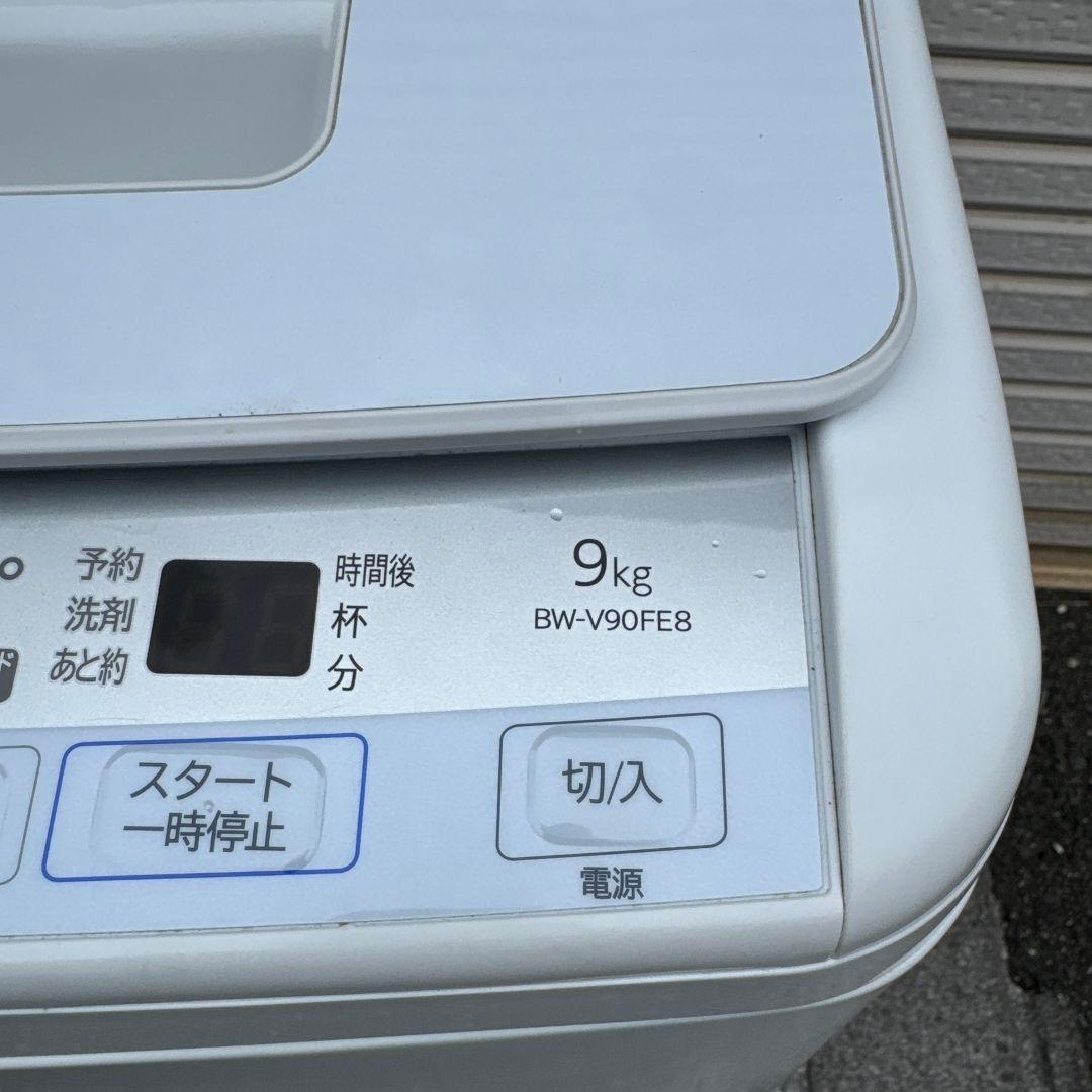 日立　 HITACHI 　ビートウォッシュ 洗濯機 　9kg 　2020年製