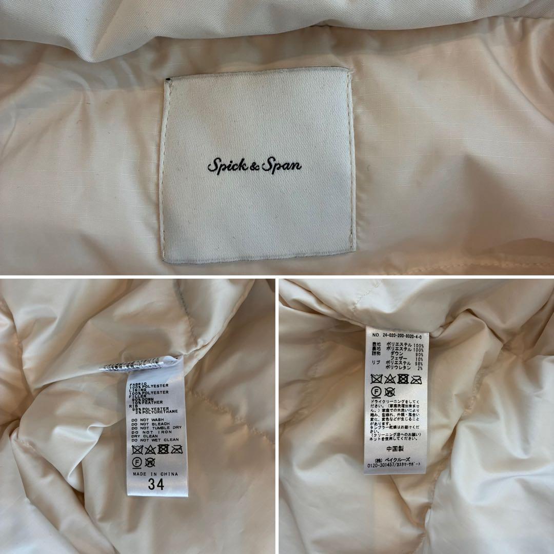 スピックアンドスパン 撥水フーデッドダウンコート 34 ホワイト 24AW