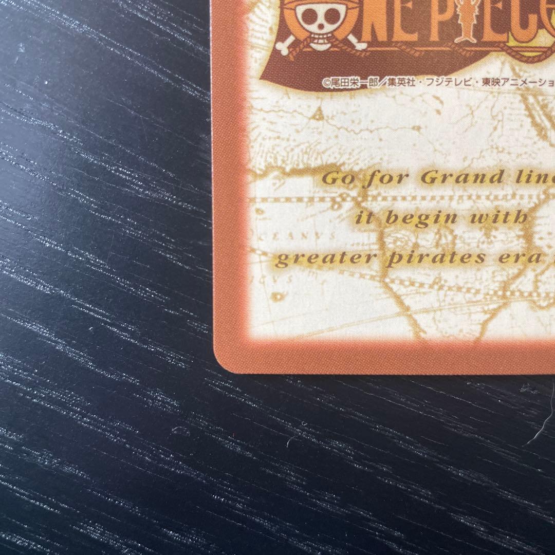 美品　ワンピース　ハイパーバトル　カードダス　ルフィ