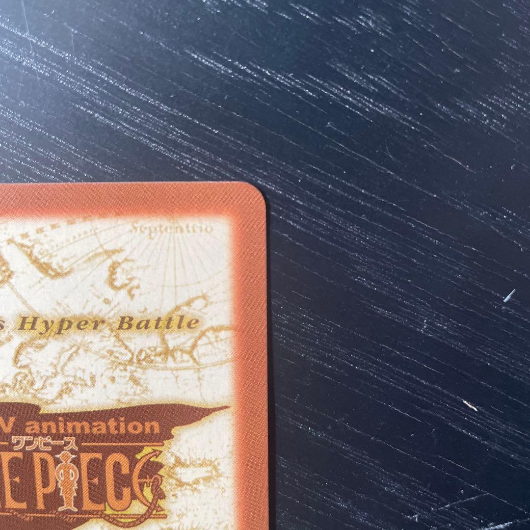 美品　ワンピース　ハイパーバトル　カードダス　ルフィ