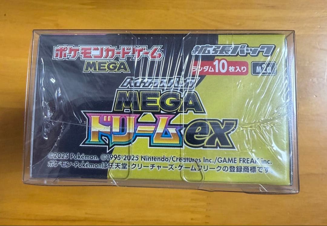 MEGA ドリームex BOX シュリンク付き