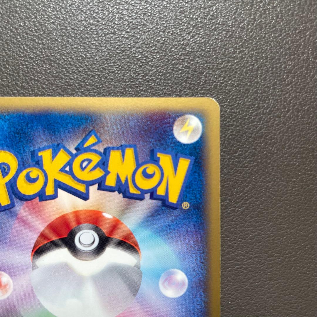 ヒトカゲ マクドナルドオリジナル ミニマム★パック 004/018 ポケカ