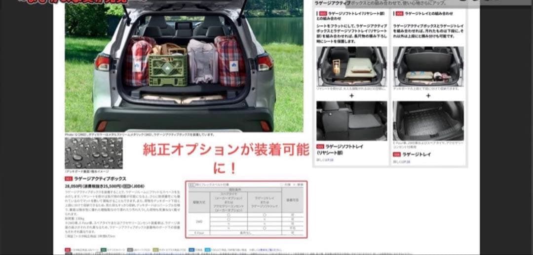 カロクロGRS-ABSR カローラクロスハイブリッド　GRスポーツ専用部品11