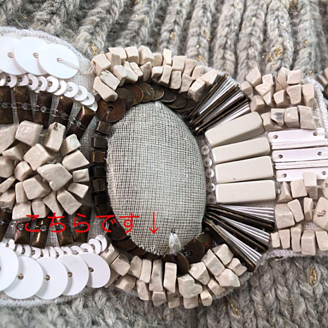 【エポカ EPOCA】ビジュー使いが素敵なカーディガンニット　ふんわり グレー