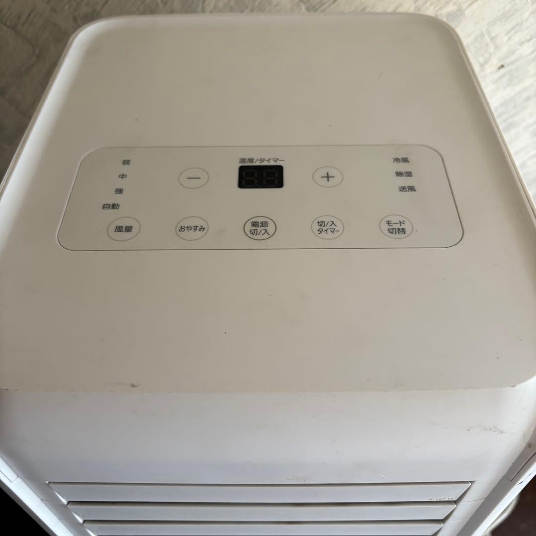 ポータブルクーラー IPA-2203G 22年