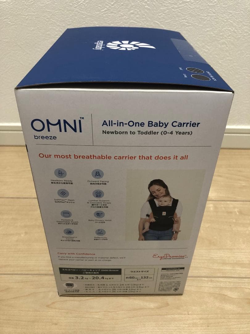 【新品未開封】 正規品 エルゴ オムニブリーズ オニキスブラック 黒 ergo