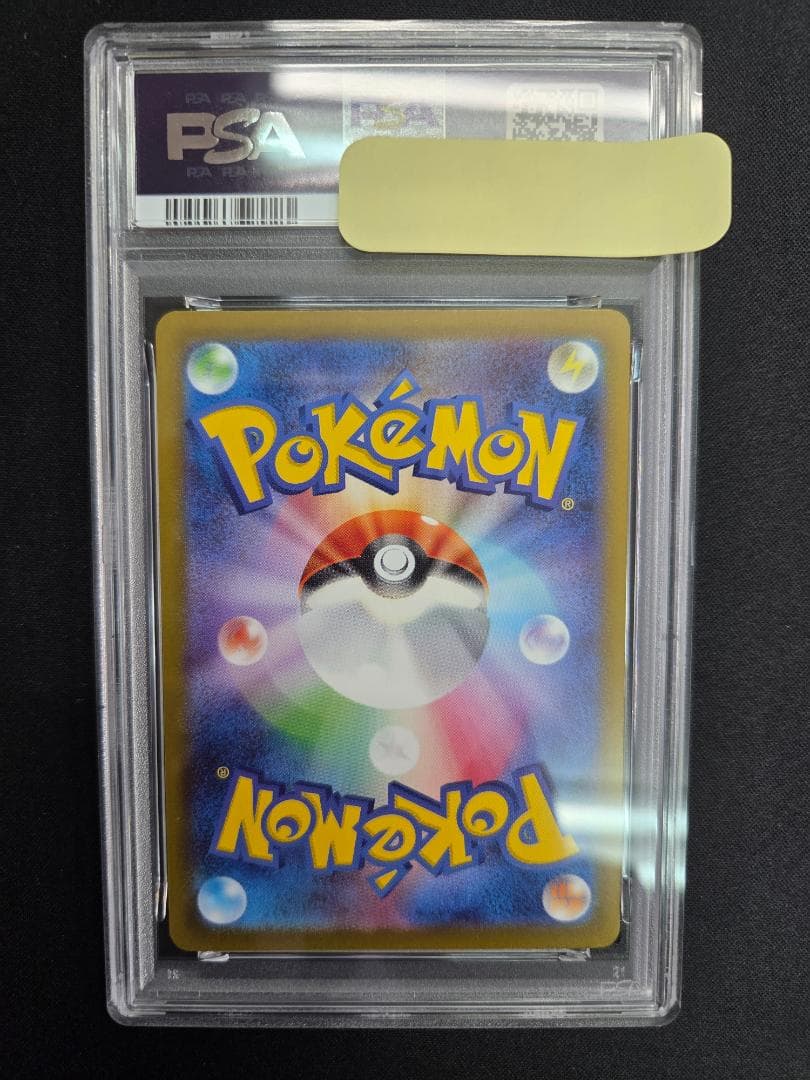 【PSA10】ピカチュウ プロモ　291/SV-P げきとうスパーク #10