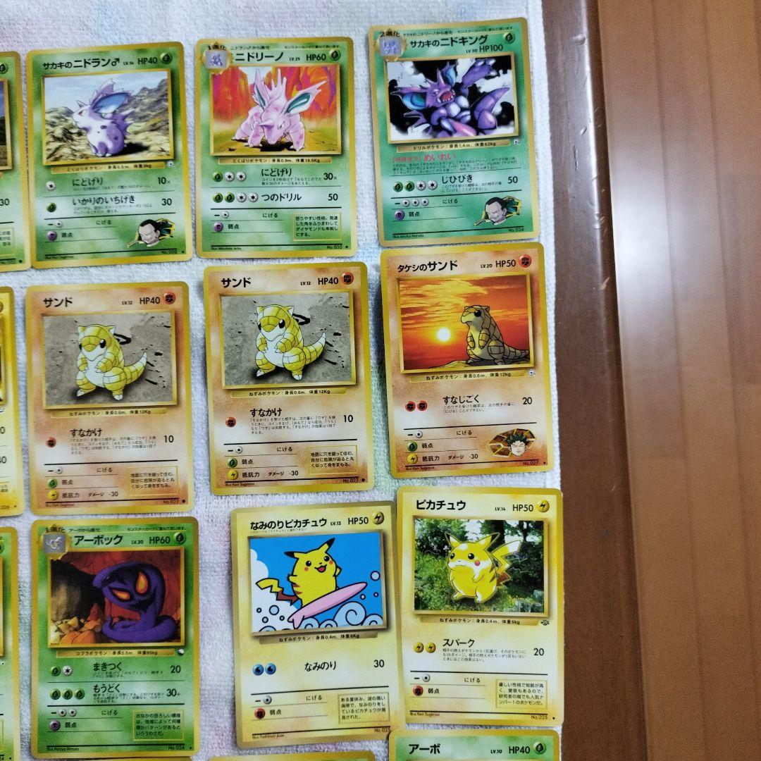 ポケモンカード 一覧
