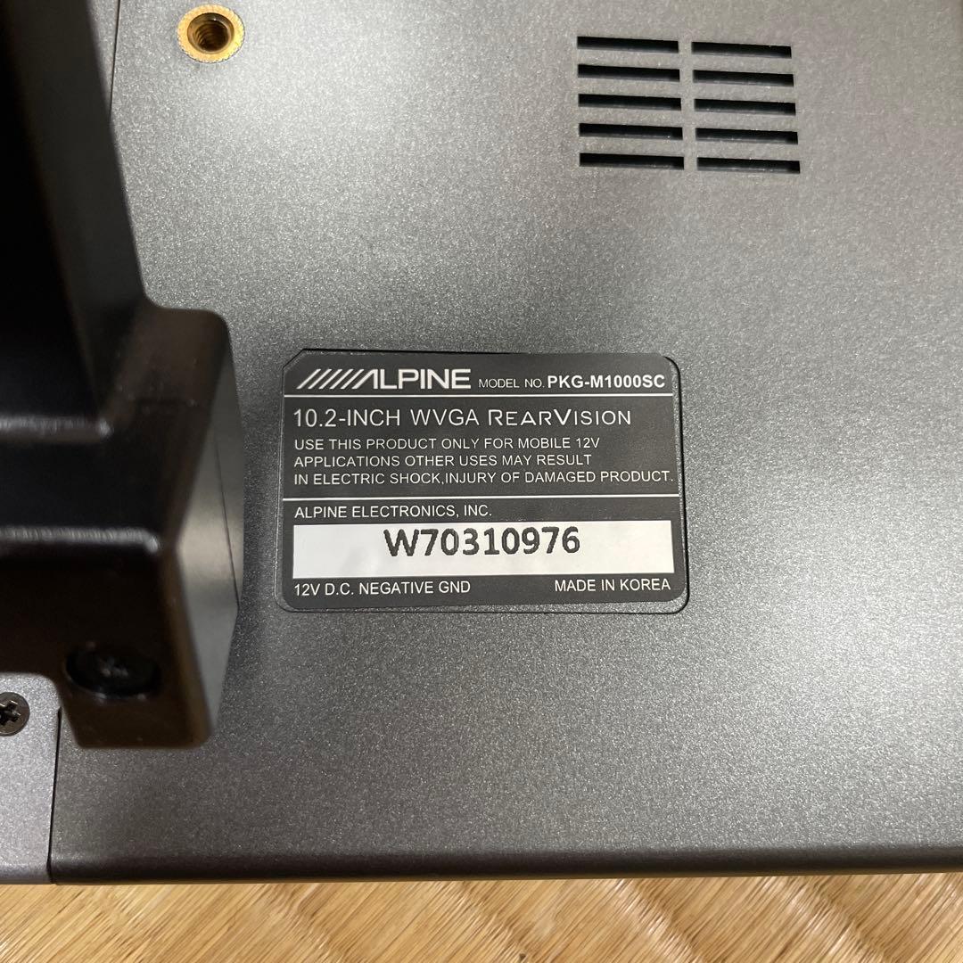 ALPINE 後席モニター