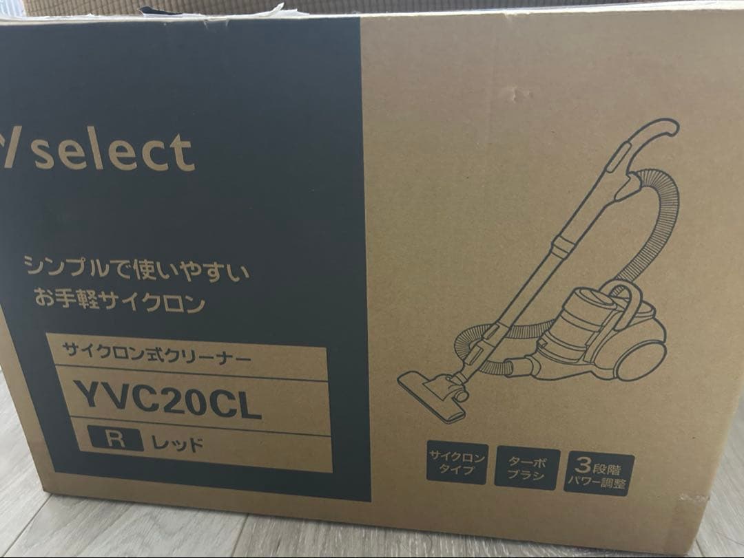 YVC20CL サイクロン式掃除機 レッド