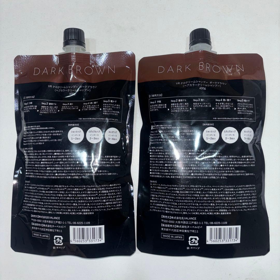 カラーリング・白髪染め VALANROSE DARK BROWN 400g