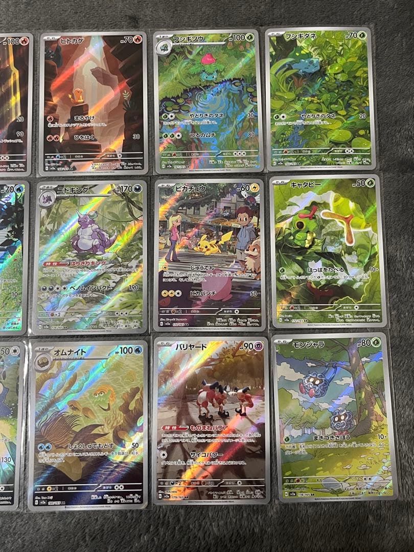 ポケモンカード 151 AR フルコンプ