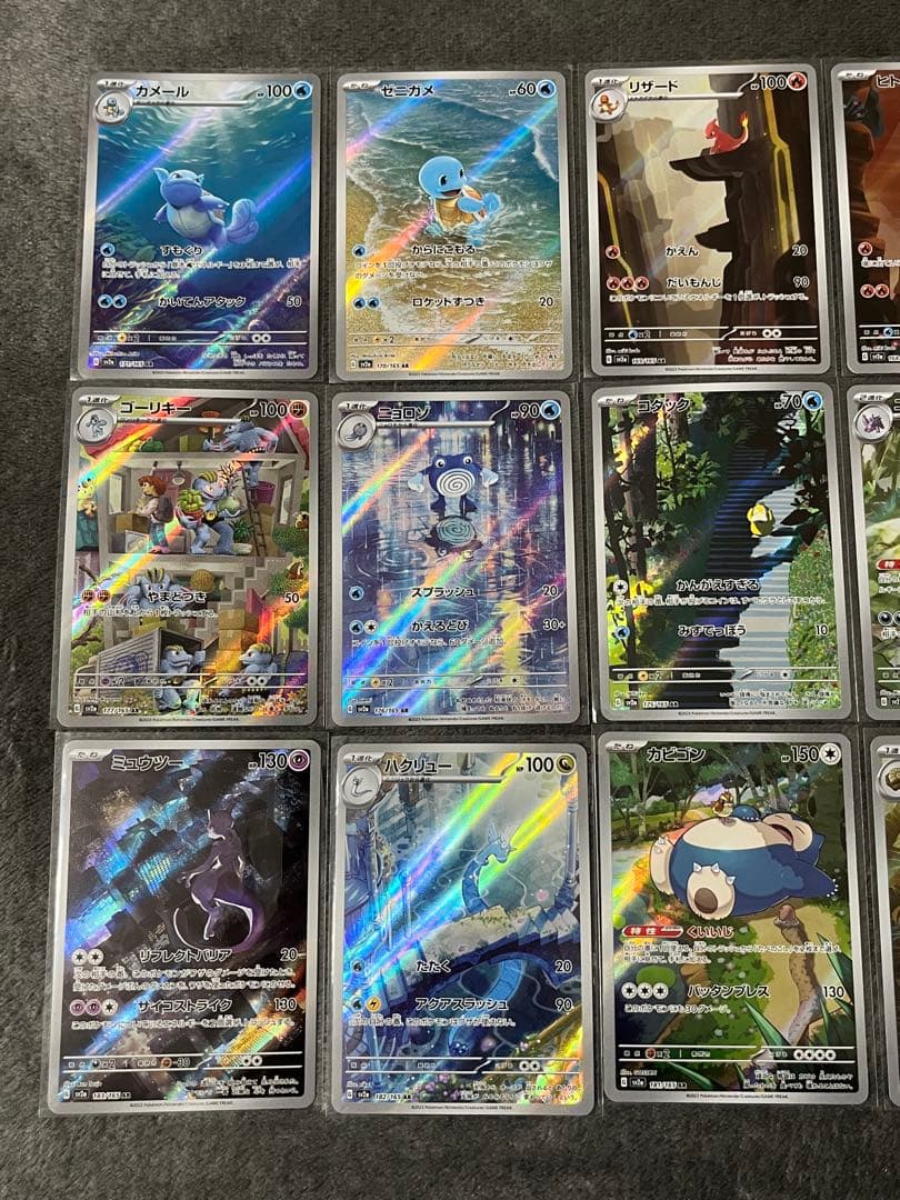 ポケモンカード 151 AR フルコンプ