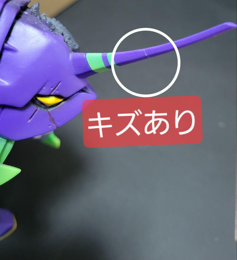 【キズあり】ゴジラ対エヴァンゲリオン デフォリアル エヴァンゲリオン初号機