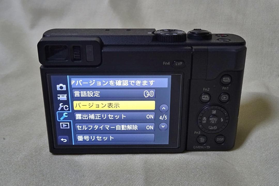 美品　Panasonic LUMIX DC-TZ90 コンパクトデジタルカメラ