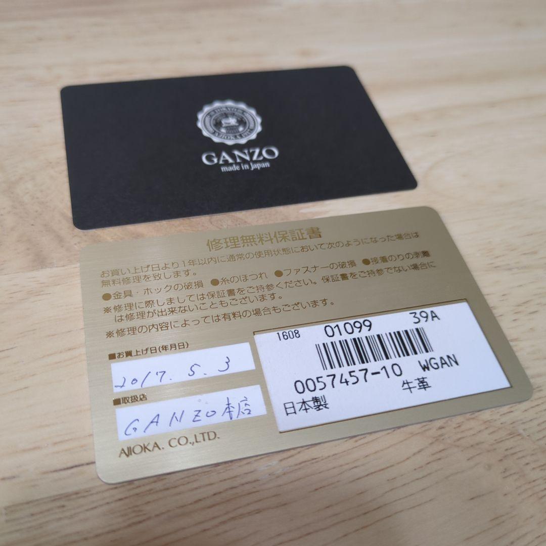 【新品】GANZO GUD2 ブラック 長財布