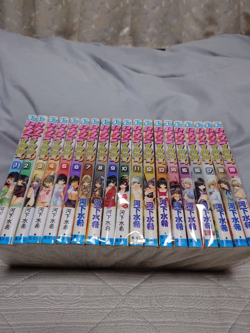 ラナト②　計79巻