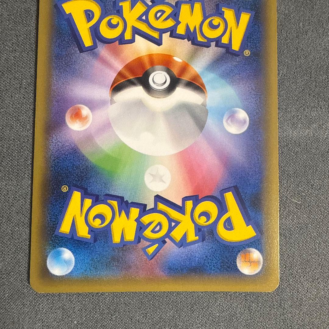 ジラーチ プロモ プレミアムチャンピオンパック