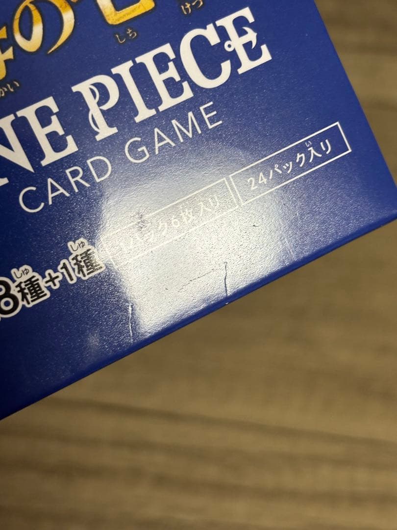 ONE PIECE ワンピースカードゲーム 蒼海の七傑 1BOX テープ付き