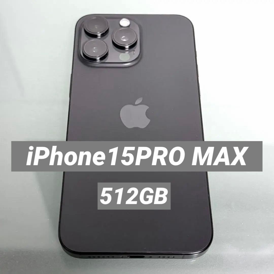 iPhone 15Pro Max /512GB /ナチュラルチタニウム