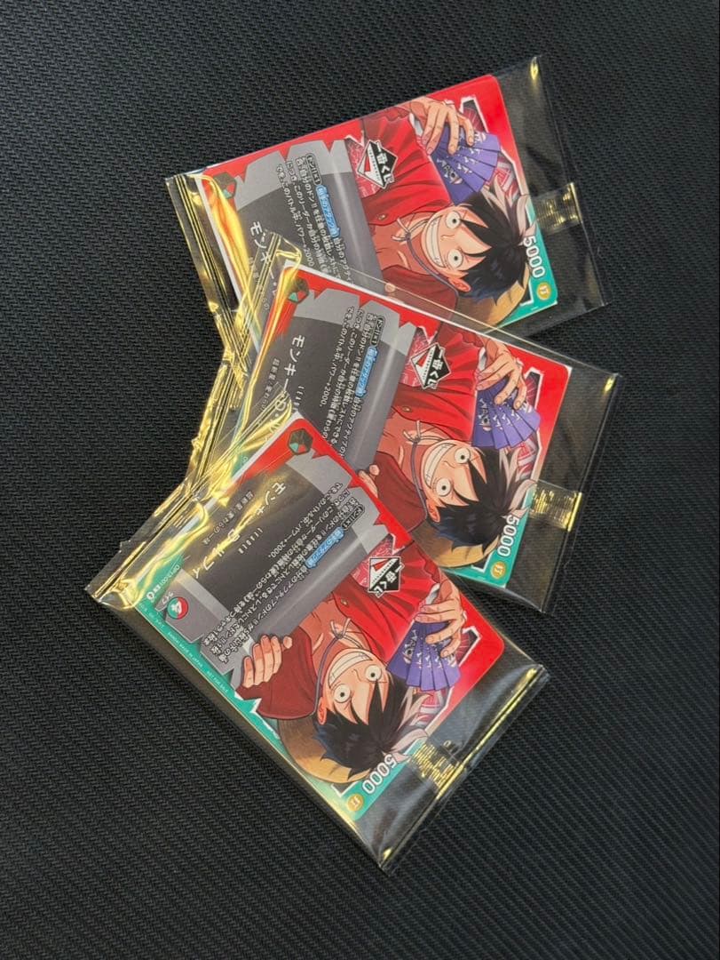 一番くじ　ワンピースカードゲーム プロモ　モンキー・D・ルフィ　おまけつき！