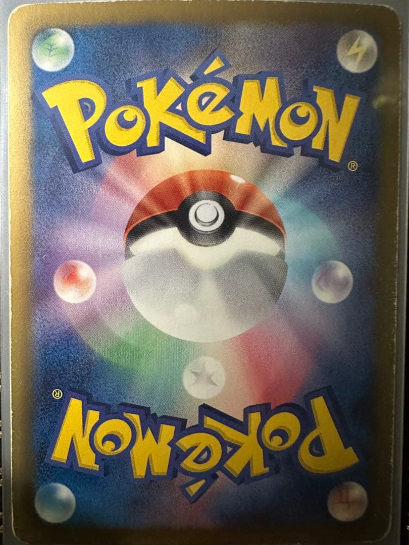 ポケモンカード ダストダス UR