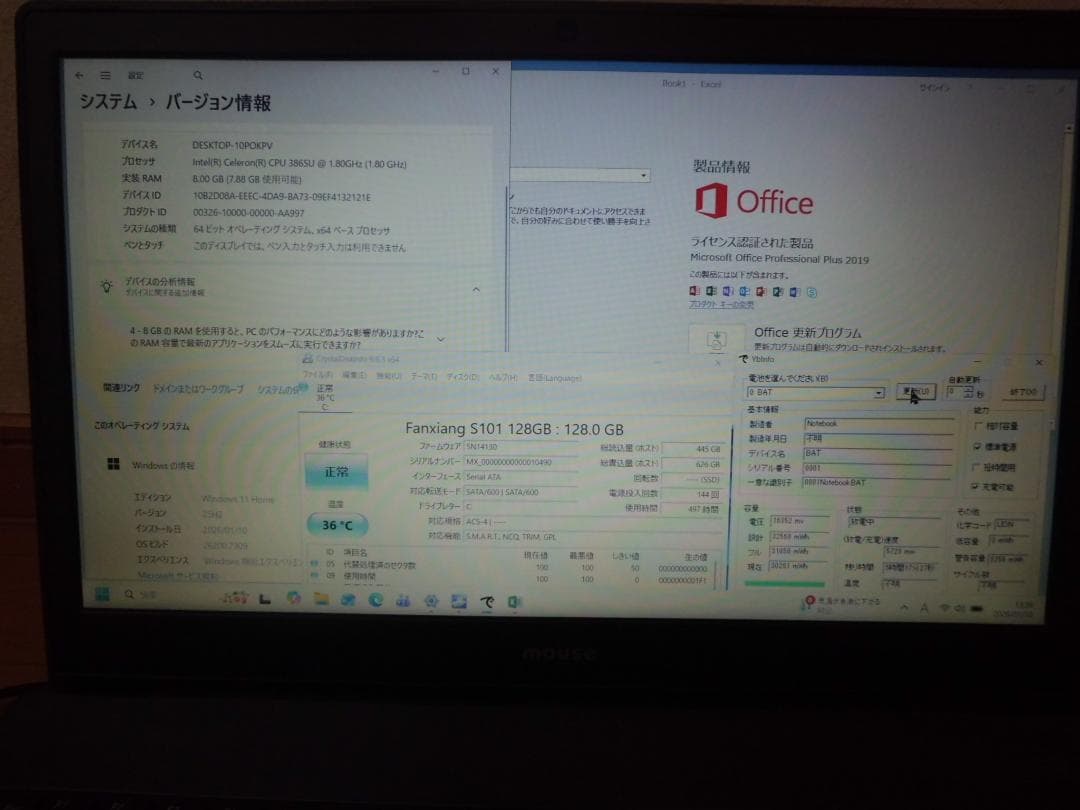 ＜訳アリで安価＞mouse PC win11 ワードエクセル2019付