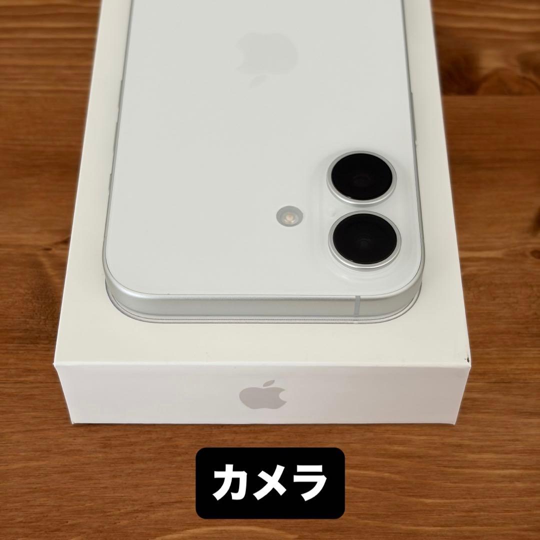 超美品 iPhone16 無印 128GB ホワイト SIMフリー