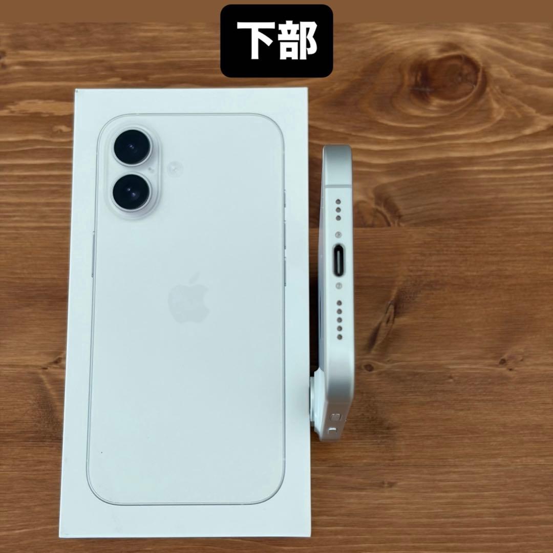 超美品 iPhone16 無印 128GB ホワイト SIMフリー