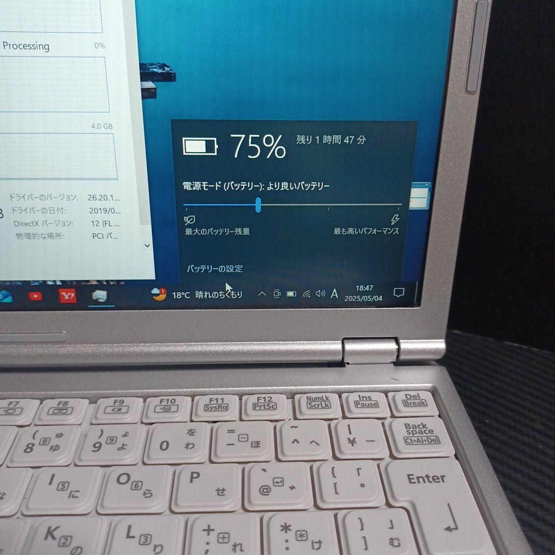 パナソニック SZ6 Core i5-7200U/8GB/SSD128GB