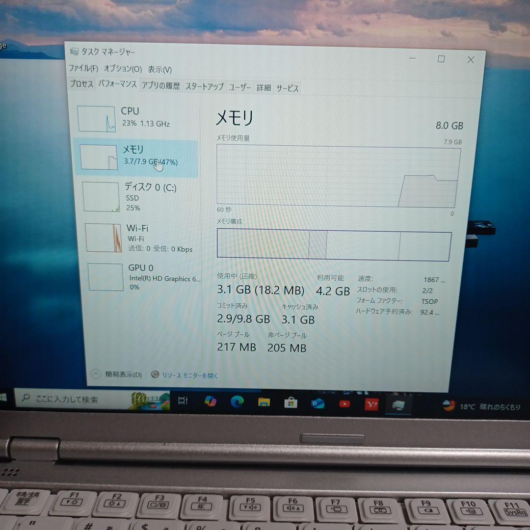 パナソニック SZ6 Core i5-7200U/8GB/SSD128GB