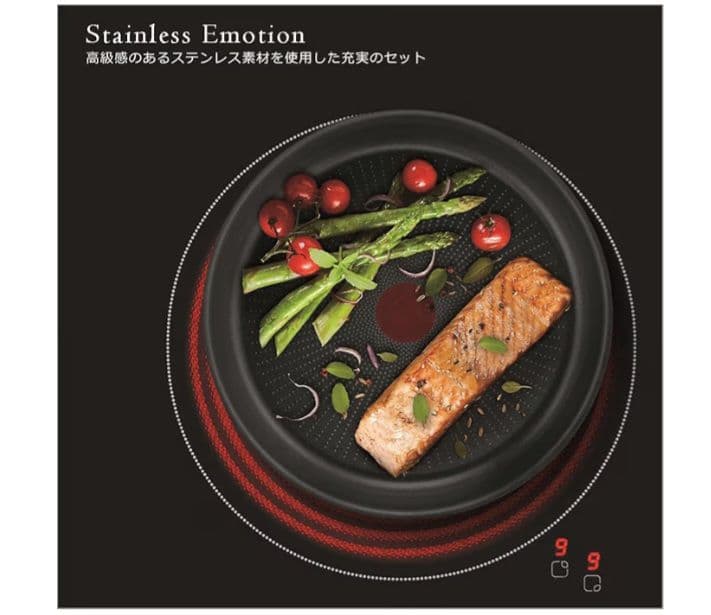 T-fal 鍋・フライパンセット ガス火、IH対応9点セット